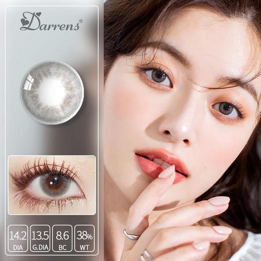 Darrens DUO020 胡桃姬【日抛】 商品图0