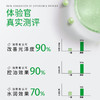 【明星同款~两瓶立减10元！！】珍珠沐浴露持久留香小红书爆款雅琪诺白桃乌龙珍珠沐浴露玻尿酸桃汁夭夭茶与白桦林乌龙香沐浴露 商品缩略图10
