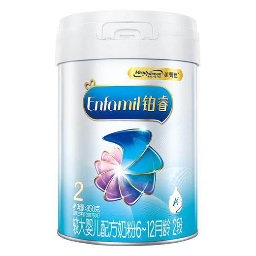 美赞臣铂睿A2蛋白2段奶粉850g一箱6桶 商品图0
