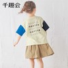 【短裤】千趣会夏款棉质短裤泡泡纱裙裤宽松中裤F83775 商品缩略图2