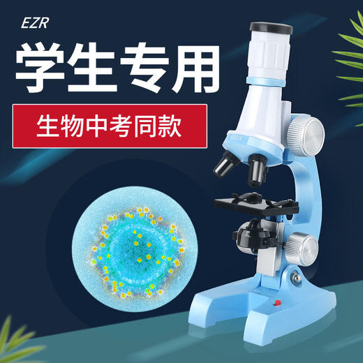 显微镜1200倍家用儿童科学器材生物实验套装小学生玩具 商品图5