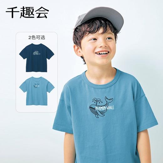 【短袖T恤】千趣会童装夏款男童打底衫休闲洋气时尚印花轻薄柔软棉质短袖 商品图0