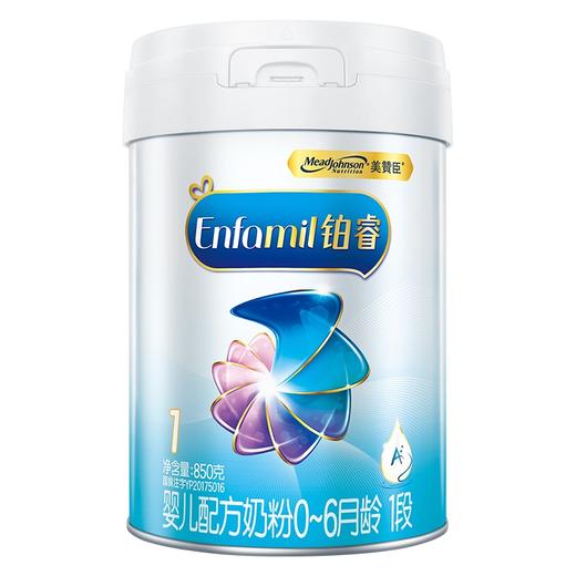 美赞臣铂睿A2蛋白婴儿配方奶粉1段850g一箱6桶
 商品图5