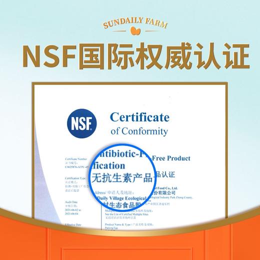 【积分兑换】圣迪乐鲜蛋天然谷物喂养鸡蛋30枚谷物系列 商品图2