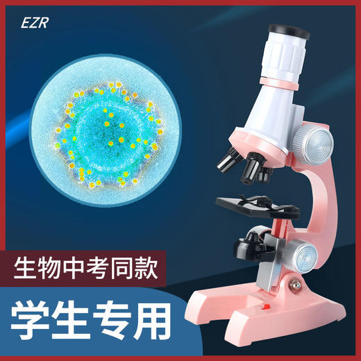 显微镜1200倍家用儿童科学器材生物实验套装小学生玩具 商品图3