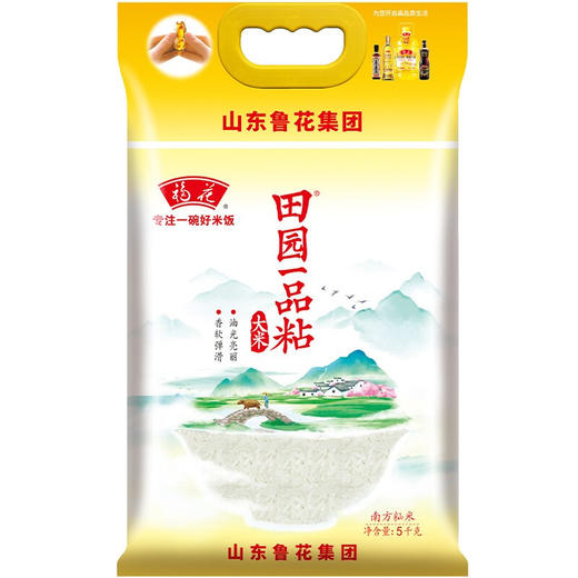 鲁花田园一品粘大米5kg 商品图0