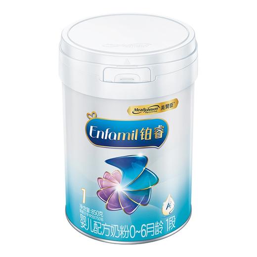 美赞臣铂睿A2蛋白婴儿配方奶粉1段850g一箱6桶
 商品图3