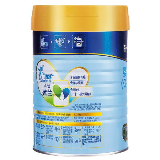 美素力1段奶粉900g*6听（新包装）一箱 商品图2