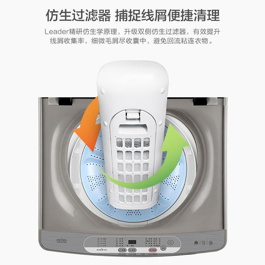 海尔洗衣机全自动波轮家用10公斤洗脱一体防缠绕智能称重羊毛洗京品洗衣机海尔统帅出品 统帅TQB100-Z992 商品图5