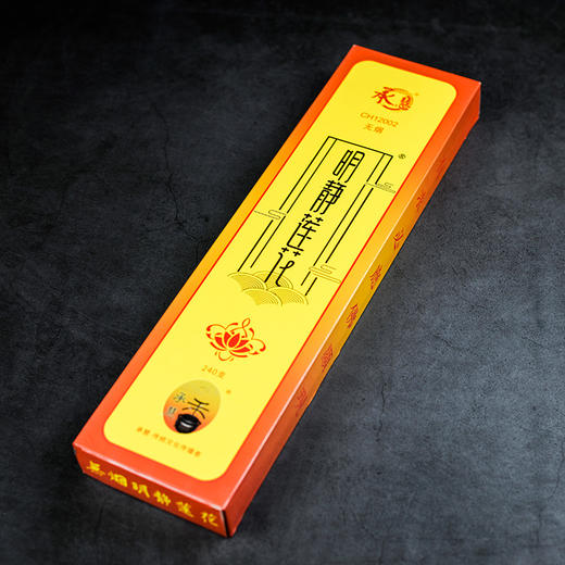 H340无烟明静莲花 商品图1