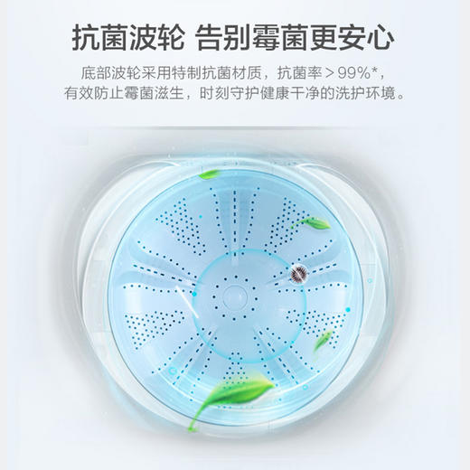 海尔洗衣机全自动波轮家用10公斤洗脱一体防缠绕智能称重羊毛洗京品洗衣机海尔统帅出品 统帅TQB100-Z992 商品图3
