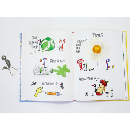 (仓发) 鲍勃玩波普！（在竞争中找到自己和他人的闪光点，在合作中建立友谊）/海豚出版社/[英]马里恩·杜查斯/9787511053879 商品图6