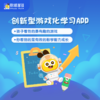 【4-10岁数学】数感星球APP｜游戏化学习数学有趣更有效（签到30天得一年半会员） 商品缩略图2