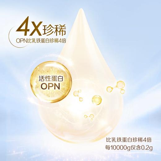 惠氏启赋（Wyeth illuma）蓝钻亲和人体3段奶粉一箱6桶 商品图3