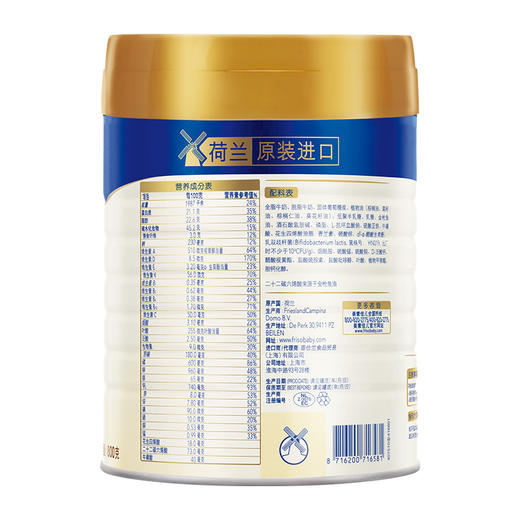 皇家美素力（Frisolac Prestige）4段奶粉800g一箱6桶 商品图4
