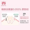 红色小象 儿童牙膏宝宝防蛀木糖醇牙膏170g 商品缩略图2