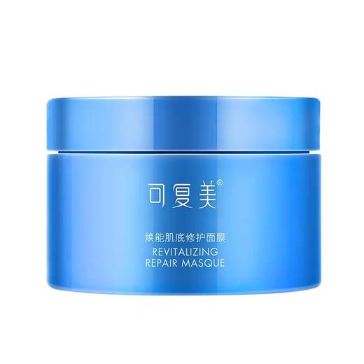 【精选包邮】可复美焕能肌底修护面膜165g补水涂抹面膜舒缓晒后修护冰淇淋质地 心选到家 商品图4