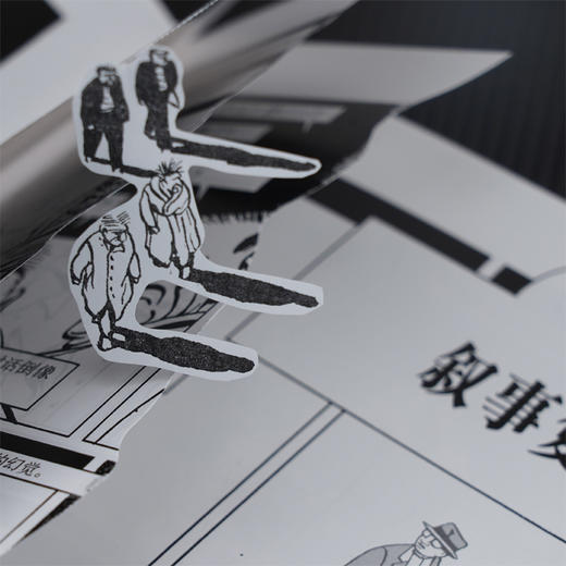 (仓发) 梦之囚徒：无限循环/上海文化出版社/马克-安托万·马修/9787553520940 商品图5