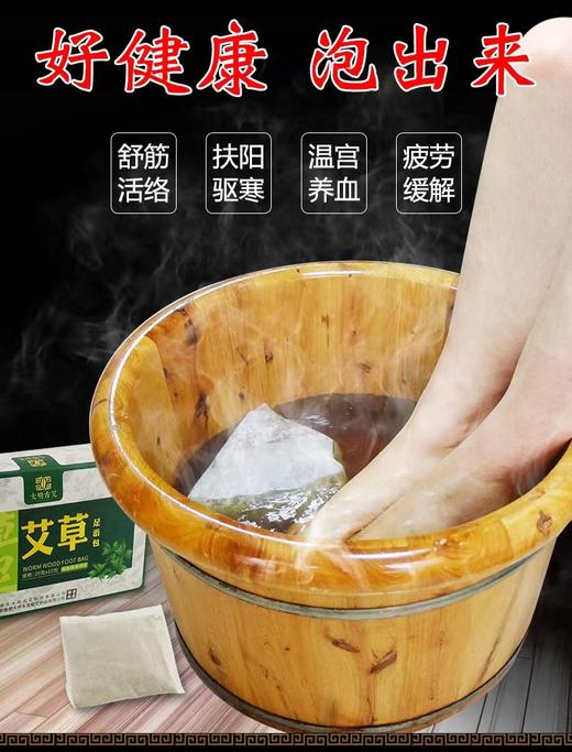 缘艾灸舍 商品图0