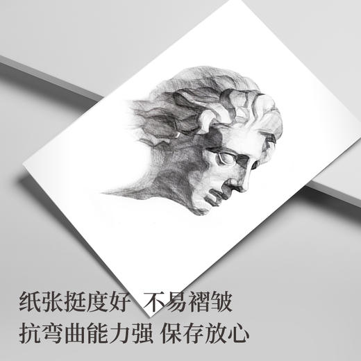 素描笔 铅画纸 素描纸 素描本 水彩本 商品图0