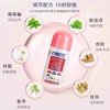 本叮叮植萃 舒缓液（儿童）50ml 商品缩略图2