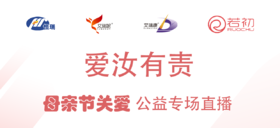 5月20日 | 黄嘉佳教授 科普战胜乳腺癌 把握美丽人生——乳腺癌治疗指导篇