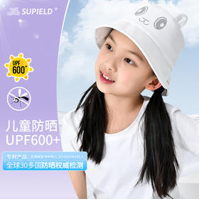 Supield素湃儿童防晒帽夏季防紫外线卡通渔夫帽遮阳帽子猫咪女童