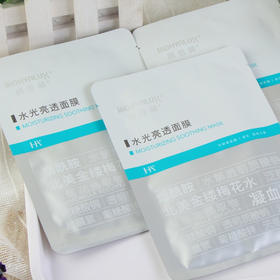润百颜蜂巢玻尿酸水光透亮肉肉面膜5片 补水提亮烟酰胺软糯纸 华熙生物 心选到家