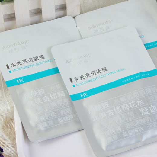 润百颜蜂巢玻尿酸水光透亮肉肉面膜5片 补水提亮烟酰胺软糯纸 华熙生物 心选到家 商品图0