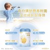 惠氏启赋（Wyeth illuma）蓝钻亲和人体4段奶粉一箱6桶 商品缩略图2