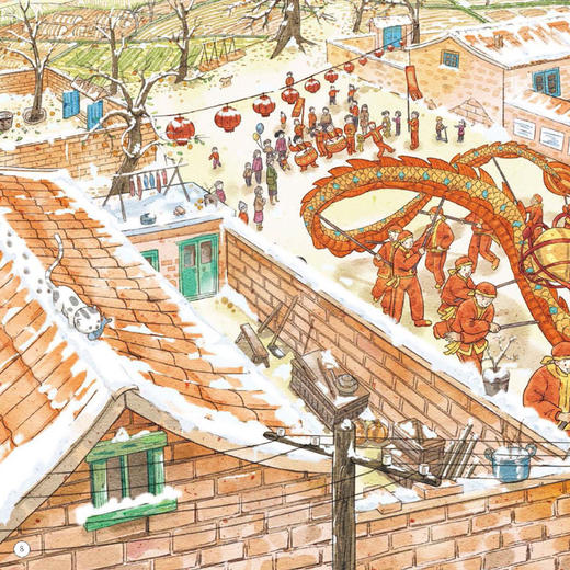 《我爱我的家乡》（全5册） 商品图7