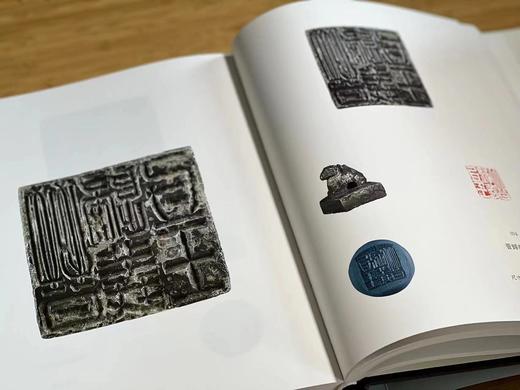 《盛世玺印录》（修订版），布面精装16开，带函套，吴砚君编，西泠印社出版社2022年版，定价880，售价458元。 商品图8