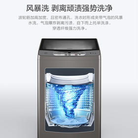 海尔洗衣机全自动波轮家用10公斤洗脱一体防缠绕智能称重羊毛洗京品洗衣机海尔统帅出品 统帅TQB100-Z992