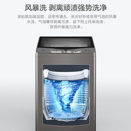 海尔洗衣机全自动波轮家用10公斤洗脱一体防缠绕智能称重羊毛洗京品洗衣机海尔统帅出品 统帅TQB100-Z992 商品图0