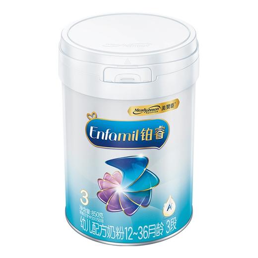 美赞臣铂睿A2蛋白3段奶粉850g一箱6桶 商品图1