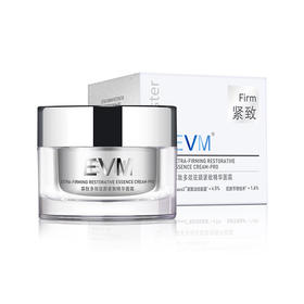 【精选包邮】EVM寡肽面霜乳霜50g小银罐二肽肌肽补水保湿弹润紧致化妆品国货 心选到家