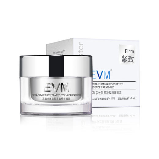 【精选包邮】EVM寡肽面霜乳霜50g小银罐二肽肌肽补水保湿弹润紧致化妆品国货 心选到家 商品图0