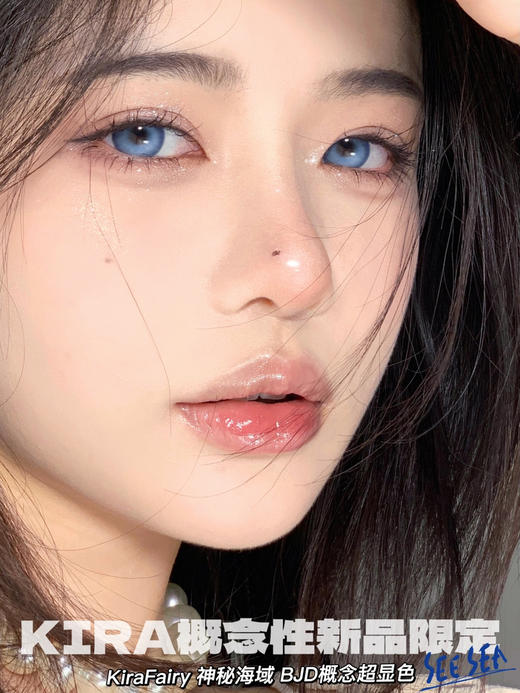 kirafairy神秘海域（预定款） 商品图0