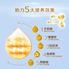 惠氏启赋（Wyeth illuma）蓝钻亲和人体3段奶粉一箱6桶 商品缩略图2