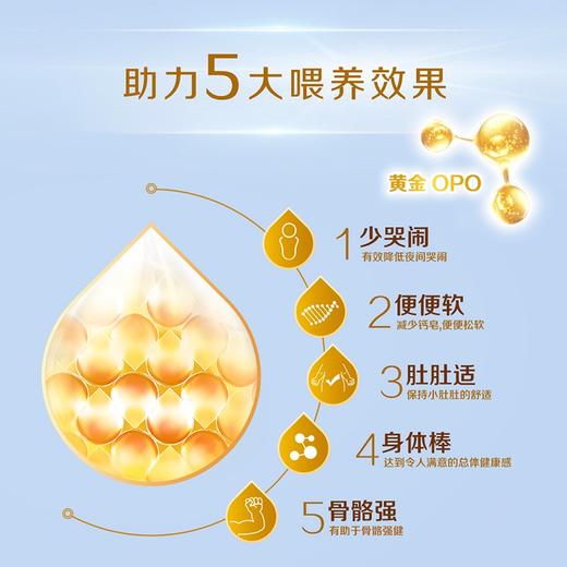 惠氏启赋（Wyeth illuma）蓝钻亲和人体3段奶粉一箱6桶 商品图2