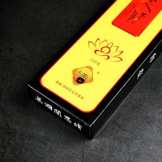 H340无烟闻思修 商品图2