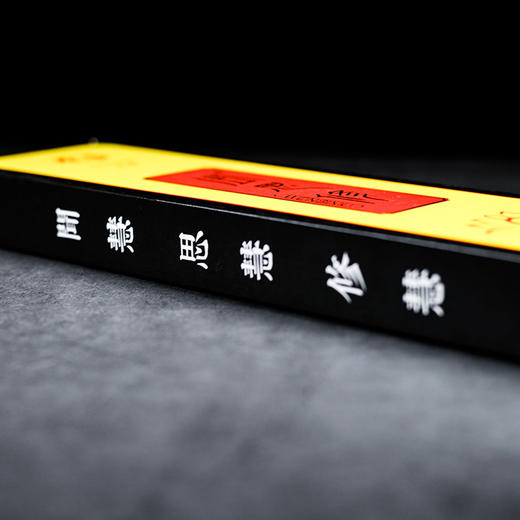 H340无烟闻思修 商品图3