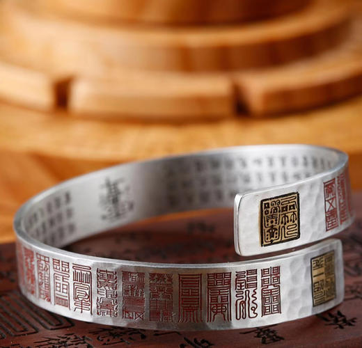 纯银福文手环，云篆雕刻，白银手镯 商品图2