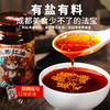 仲景 成都红油 辣椒油 四川油泼辣子 220g/瓶 商品缩略图1