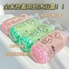 【明星同款~两瓶立减10元！！】珍珠沐浴露持久留香小红书爆款雅琪诺白桃乌龙珍珠沐浴露玻尿酸桃汁夭夭茶与白桦林乌龙香沐浴露 商品缩略图1