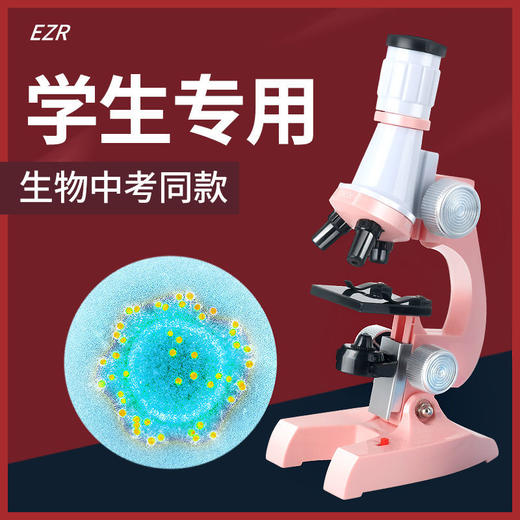 显微镜1200倍家用儿童科学器材生物实验套装小学生玩具 商品图4