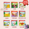 (仓发) 快乐瓢虫双语绘本·我喜欢的第一套经典童话 第一辑(全9册)热销20多年 两代英国人都爱读的童年读物/湖南美术出版社/[英]艾伦·麦克唐纳/9787535690975 商品缩略图3