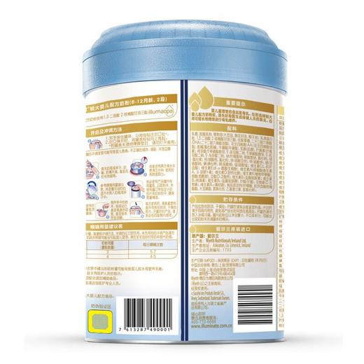惠氏启赋（Wyeth illuma）蓝钻亲和人体2段奶粉一箱6桶 商品图1