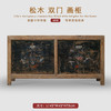 古旧家具玄关柜中式门厅柜客厅柜边柜古典储物柜餐边柜民宿酒店 商品缩略图1