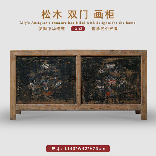 古旧家具玄关柜中式门厅柜客厅柜边柜古典储物柜餐边柜民宿酒店 商品图1